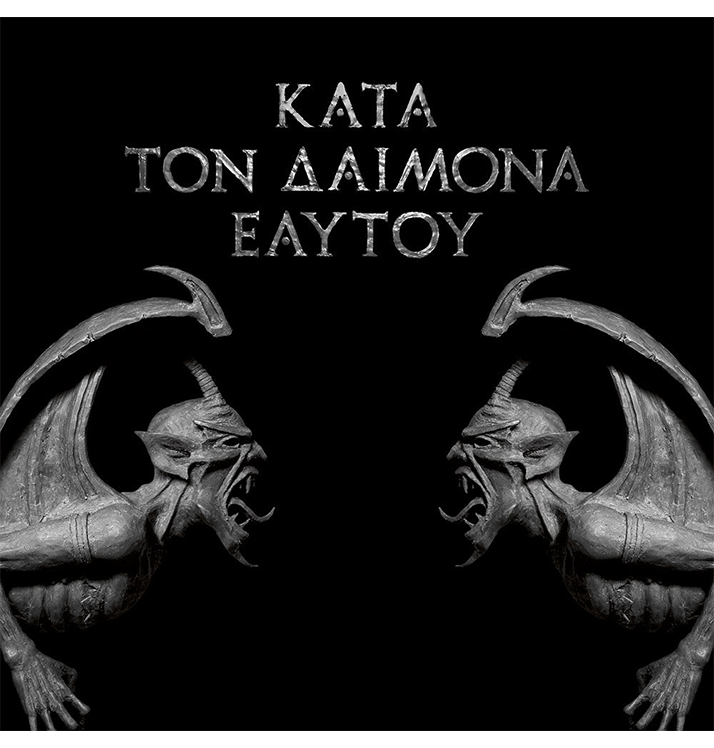 ROTTING CHRIST - 'Kata Ton Daimona Eaytoy' CD
