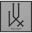 ALUK TODOLO - 'Lux' CD