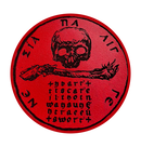 DEATHSPELL OMEGA - 'Sigil' Leather Patch (Red)