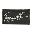 PERTURBATOR - 'Logo' Patch