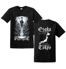 PSYCROPTIC - 'Japan Tour 2015' T-Shirt
