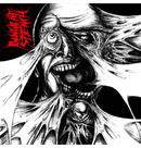 PUNGENT STENCH - 'Pungent Stench' CD