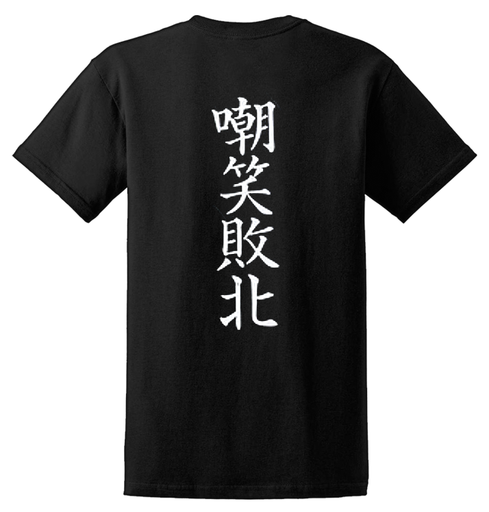 SIGH - 'Scorn Defeat - Samurai' T-Shirt