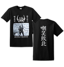 SIGH - 'Scorn Defeat - Samurai' T-Shirt