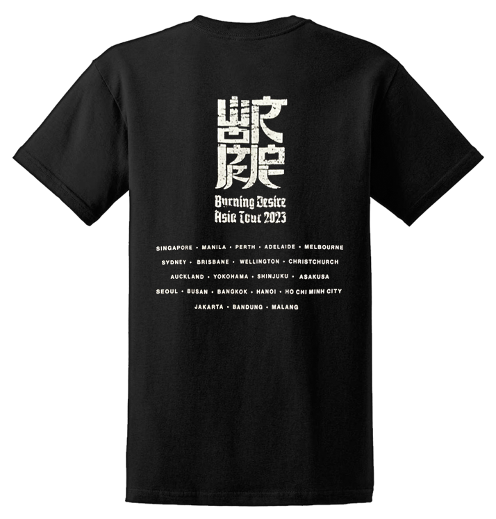 WORMROT - '2023 Burning Desire Asian Tour' T-Shirt