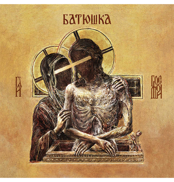 BATUSHKA - 'Hospodi' Digibook CD