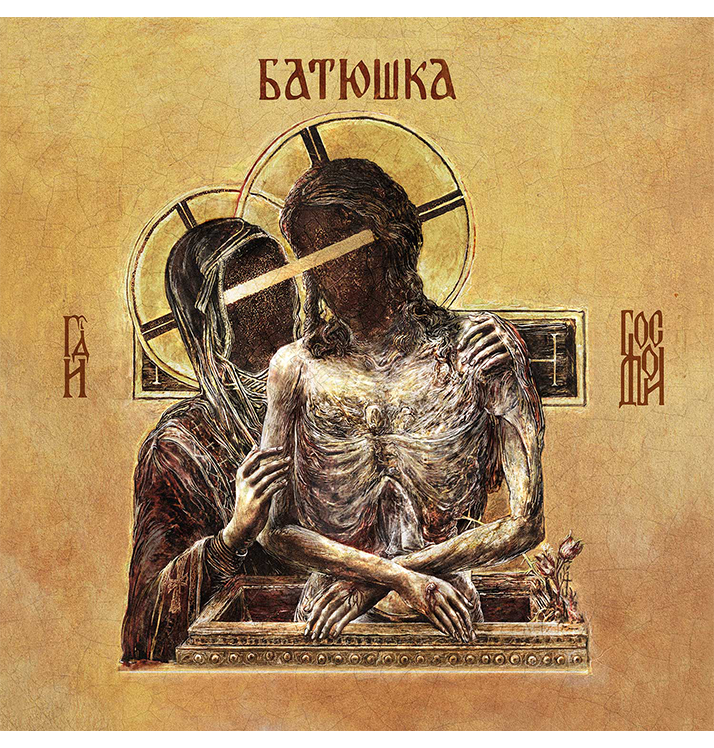 BATUSHKA - 'Hospodi' Digibook CD