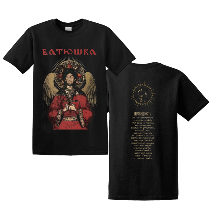 BATUSHKA - 'Premudrost' T-Shirt