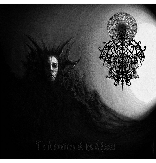 BESTIA ARCANA- 'To Anabainon ek tes Abyssu' CD