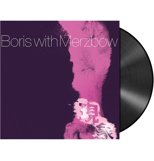 BORIS / MERZBOW - 'Boris With Merzbow - Gensho Part 2' 2xLP