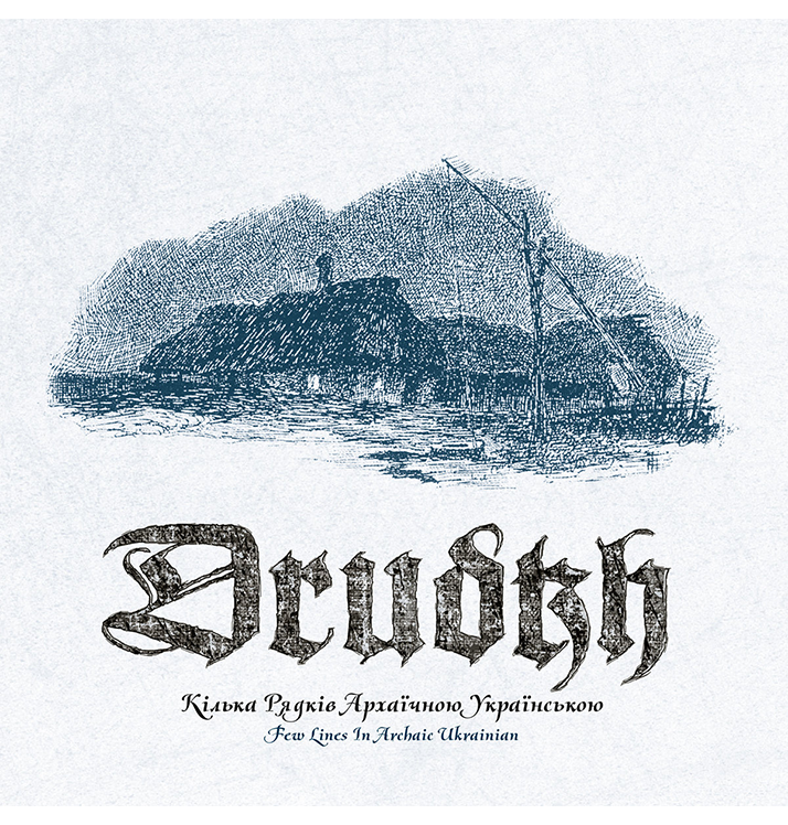DRUDKH - 'A Few Lines In Archaic Ukrainian' CD