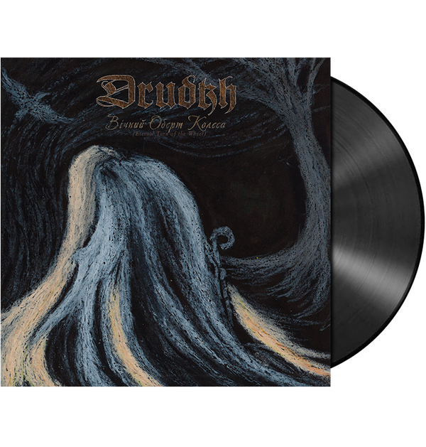 DRUDKH - 'Eternal Turn Of The Wheel' LP (Black)