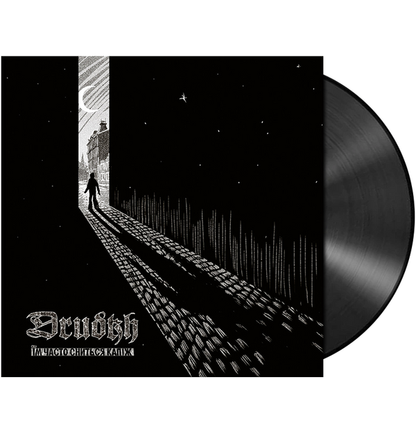 DRUDKH - 'They Often See Dreams About The Spring' LP (Black)