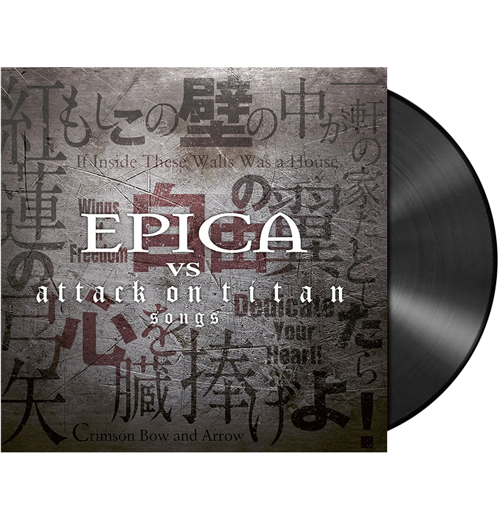 EPICA - 'Epica vs Attack On Titan Songs' LP