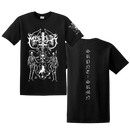 MARDUK - 'Serpent Sermon' T-Shirt