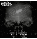 MÜTIILATION - 'Sorrow Galaxies' CD