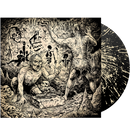 OUTER HEAVEN - 'In Tribute...' LP (Black)