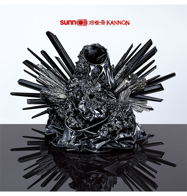 SUNN O))) - 'Kannon' CD