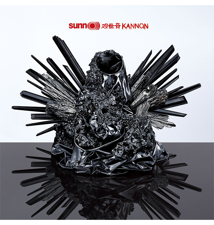 SUNN O))) - 'Kannon' CD