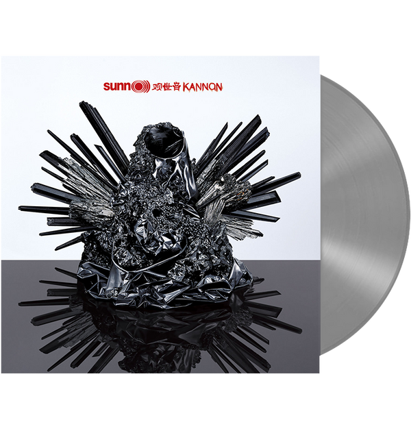 SUNN O))) - 'Kannon' LP (Silver Vinyl)